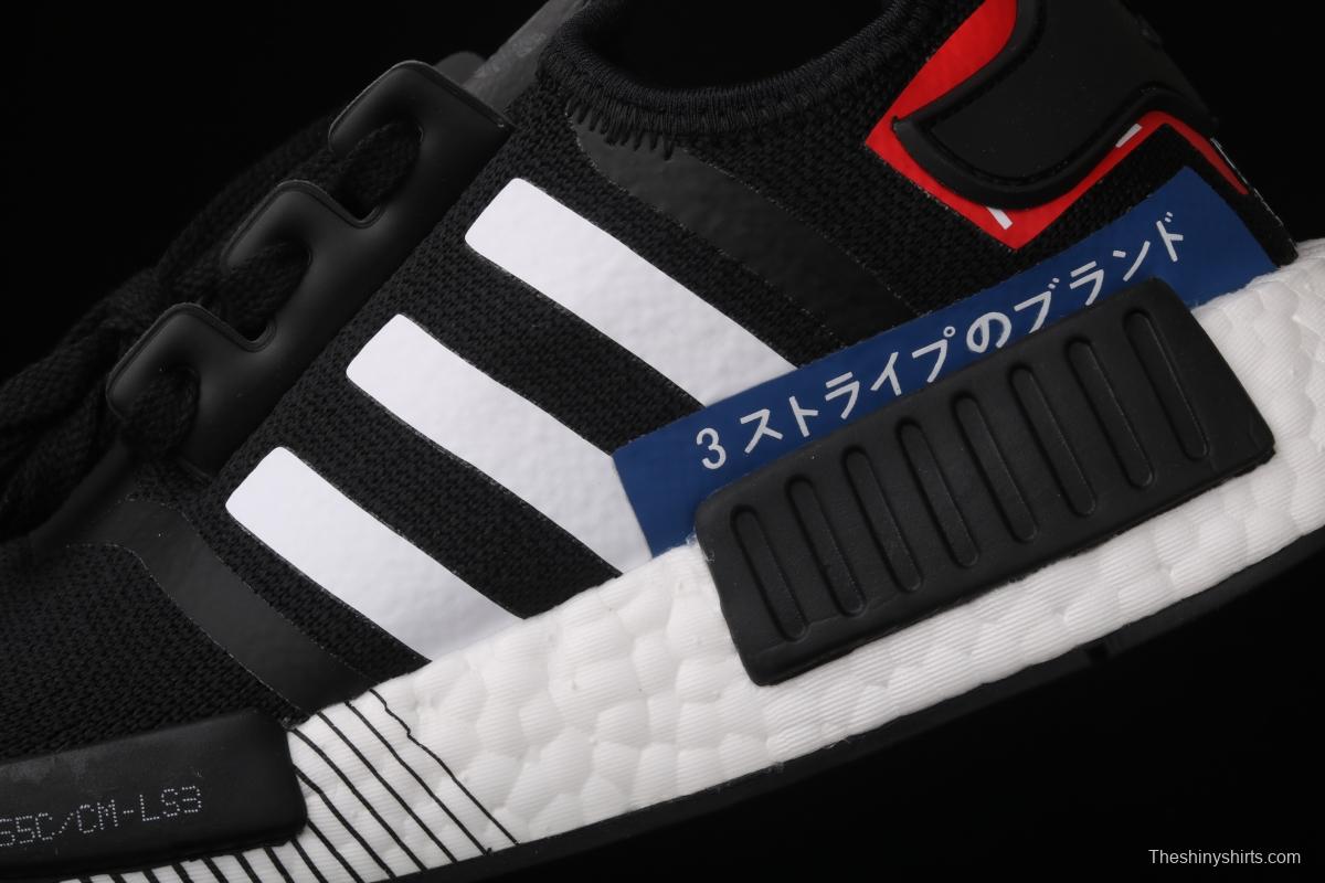 Adidas NMD_R1 Boost Originals Taping EF2357 running casual shoes