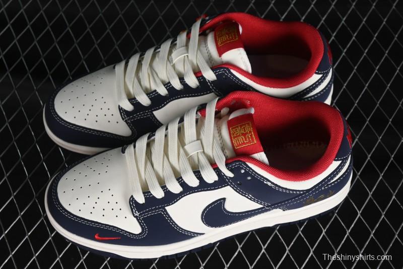 Nike SB Dunk Low Chinese New Year Limited - Black Dragon God Anniversary High-End Custom Low-Top Casual Skate Shoes - XP3802-953