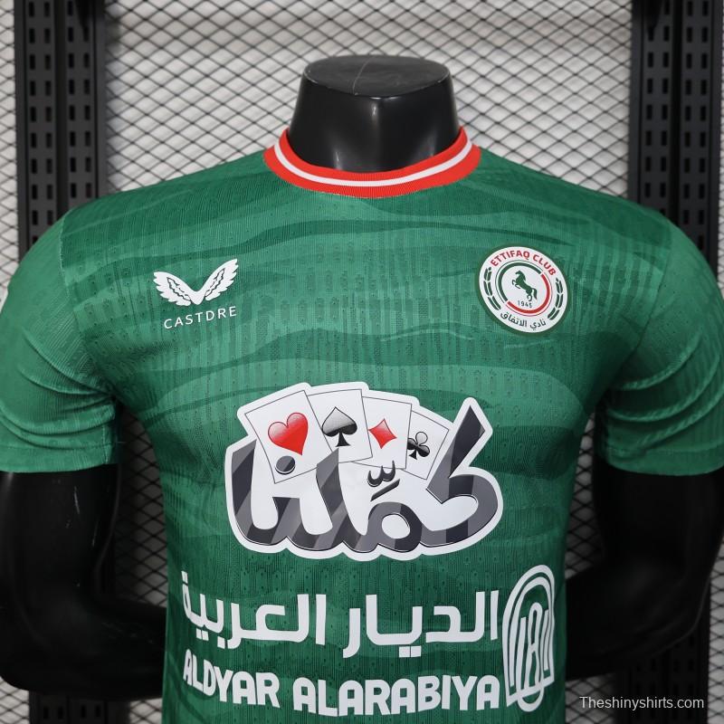 Player Version 25/26 Al-Ettifaq FC Green Jersey